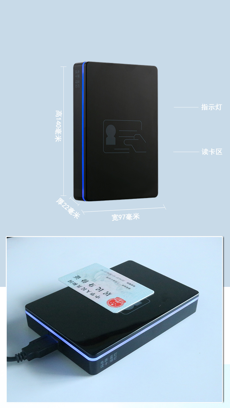 中控ID100閱讀器拉頁(yè)17.jpg